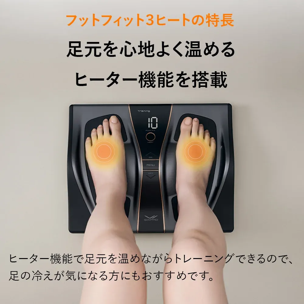 逃げるために運動する] SIXPAD Foot Fit 3 Heat BLACK EDITION