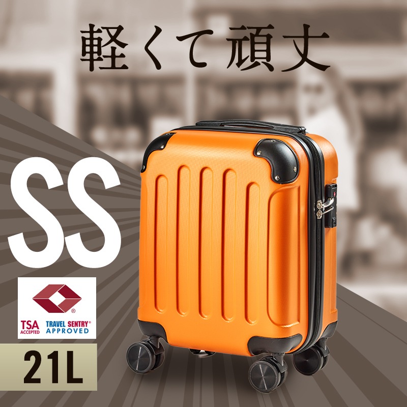 スーツケース 機内持ち込み SSサイズ 容量21L SS キャリーバッグ