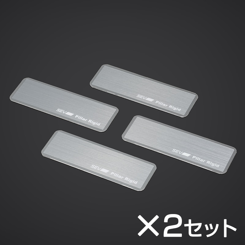 SEVオフィシャルオンラインショップ｜SEVパワーリンク