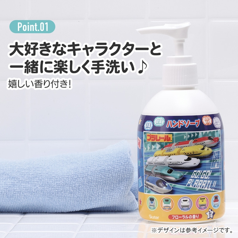 薬用 ハンドソープ 250ml 手洗い 洗浄 フローラルの香り キャラクター