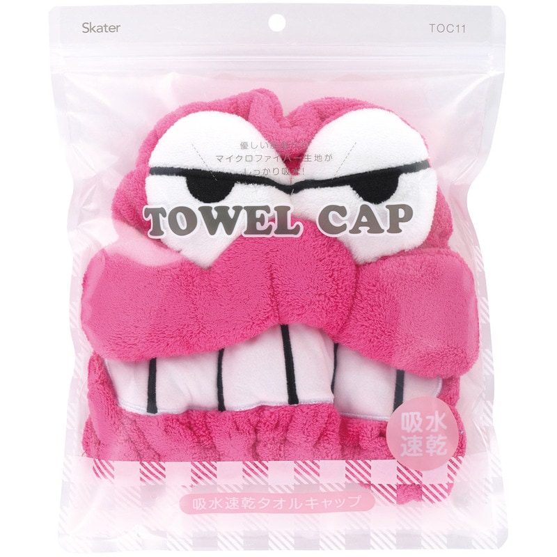 吸水速乾タオルキャップ クレヨンしんちゃん（ワニ山さん
