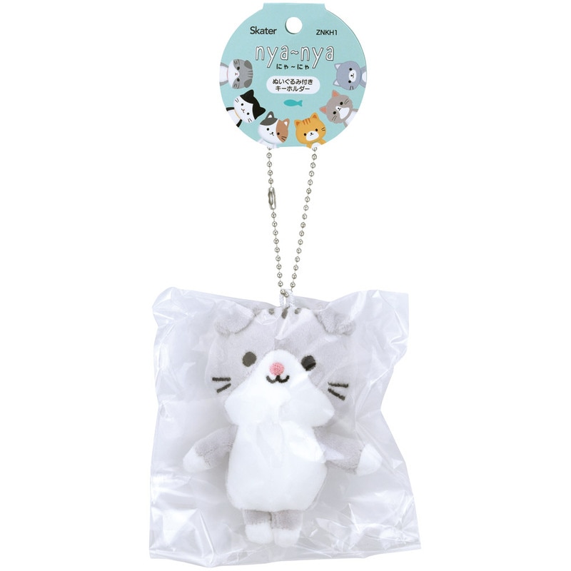ぬいぐるみ キーホルダー ボールチェーン マスコット かわいい きー