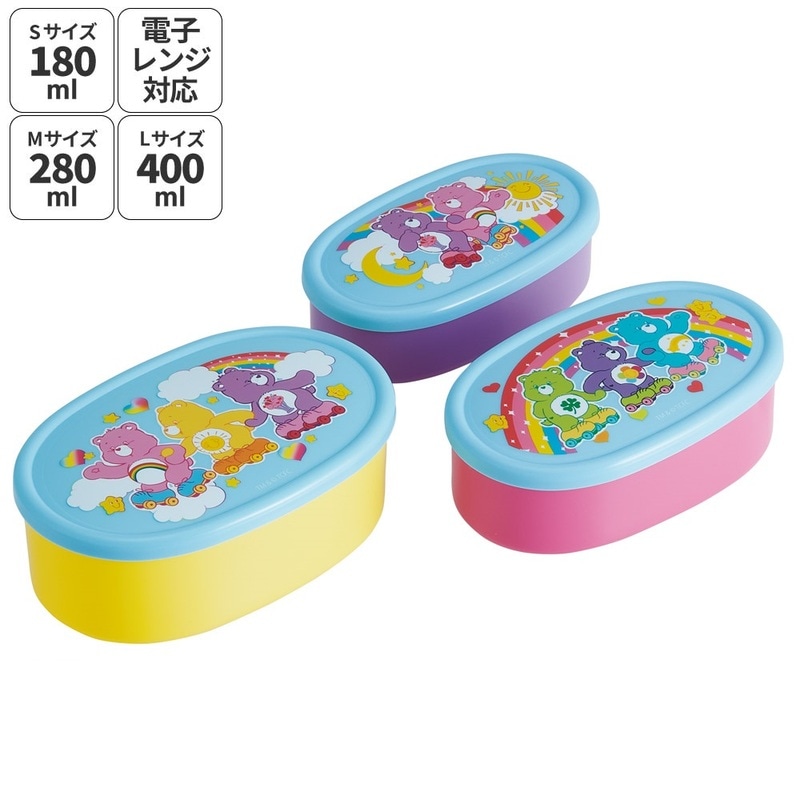 スケーター シール容器 3P キャラクター 保存 容器 セット 3個セット