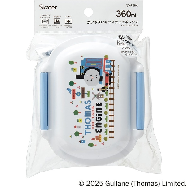 スケーター お弁当箱 子供 360ml 洗いやすい パッキン 日本製 食洗機