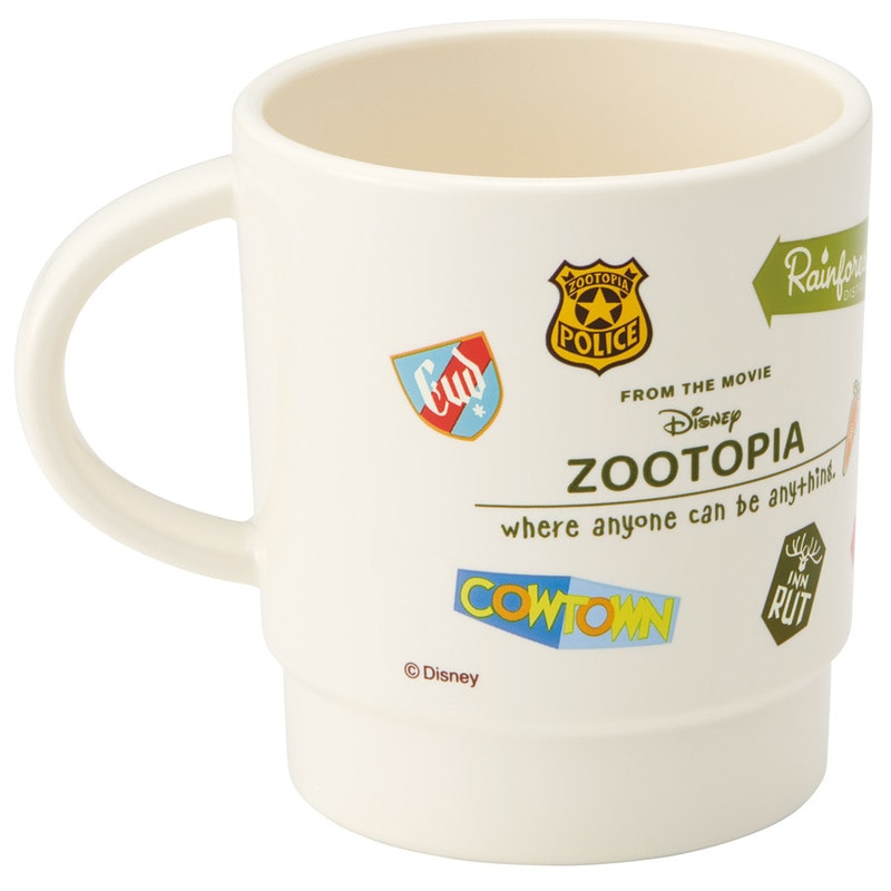 入園入学クーポン対象】スケーター スタッキング コップ カップ 340ml