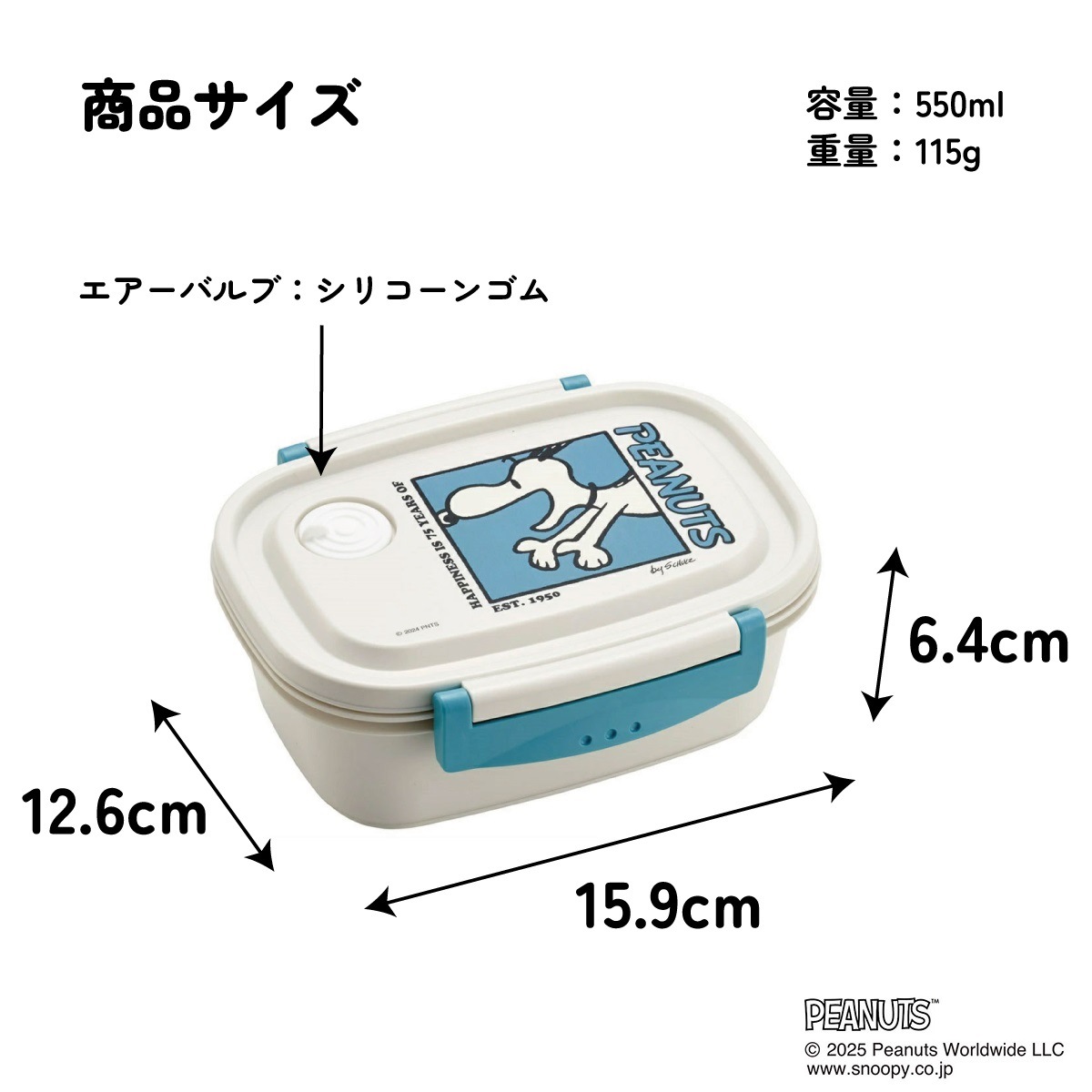 お弁当箱 一段 レンジ対応 食洗機対応 ランチボックス 550ml 小学生