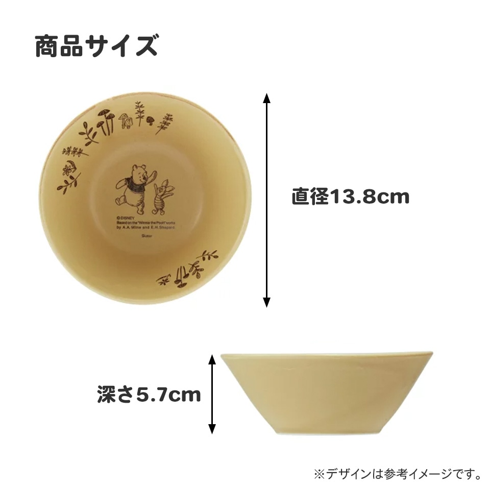 陶器製 ボウル 小 13cm 食器 美濃焼き 陶器 キャラクター 大人 子供