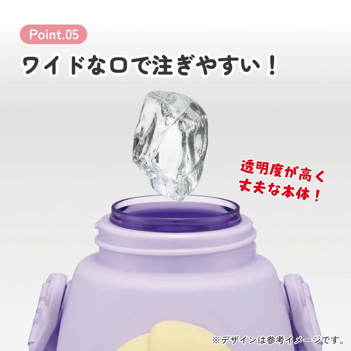 立体 マスコット 付き ストロー ボトル 水筒 590ml 子供 キッズ