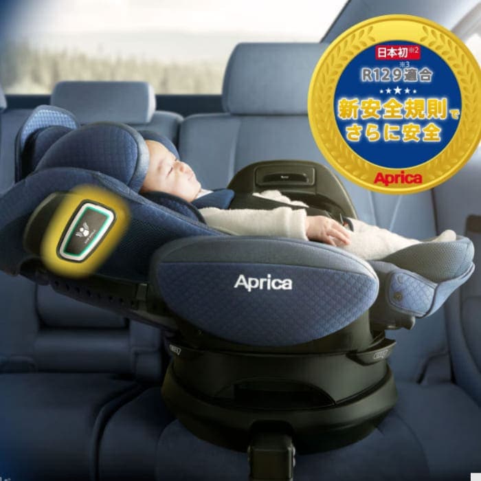 アップリカ フラディア グロウ ISOFIX 360 セーフ
