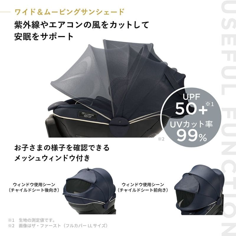 エールベベ チャイルドシート クルットR ザ・ファースト B