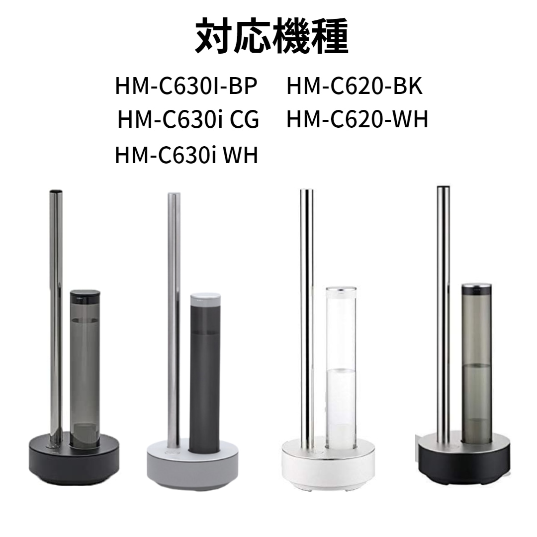 カドー 加湿器 交換用カートリッジcado CT-C700