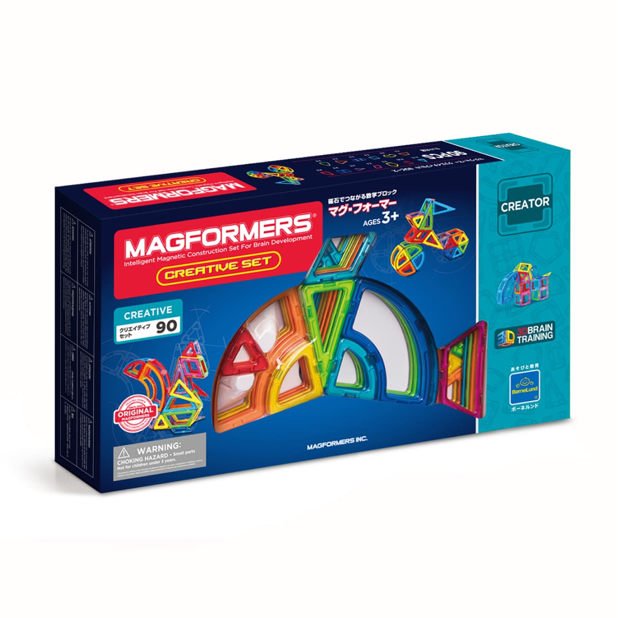 ボーネルンド マグ・フォーマー (MAGFORMERS) ク