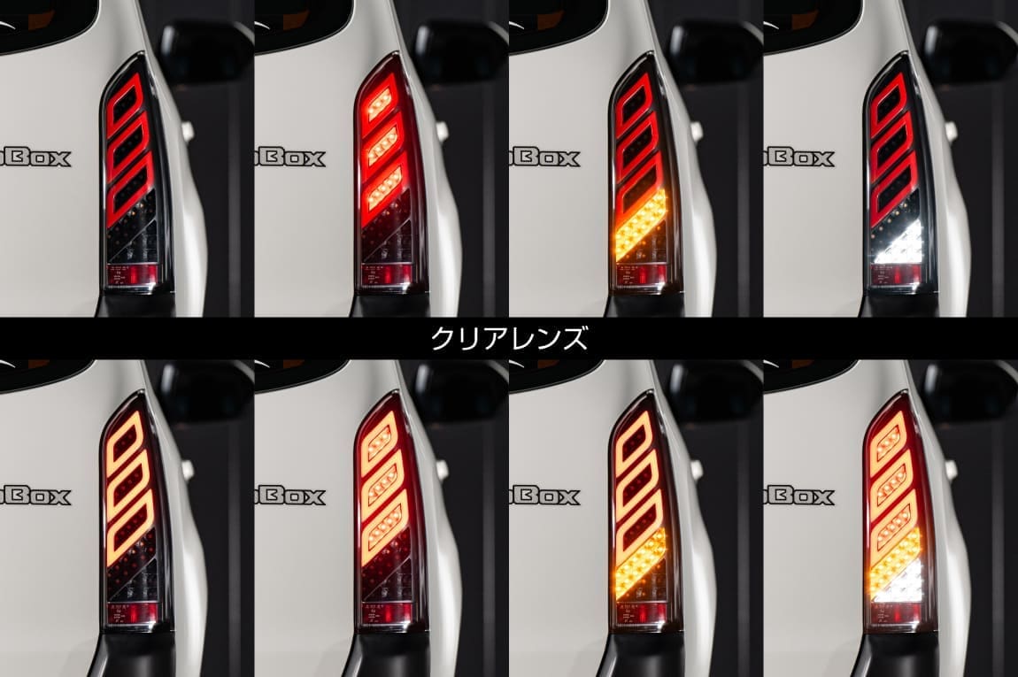 LEDテールランプ プロボックス 50系・160系／サクシード 160系用