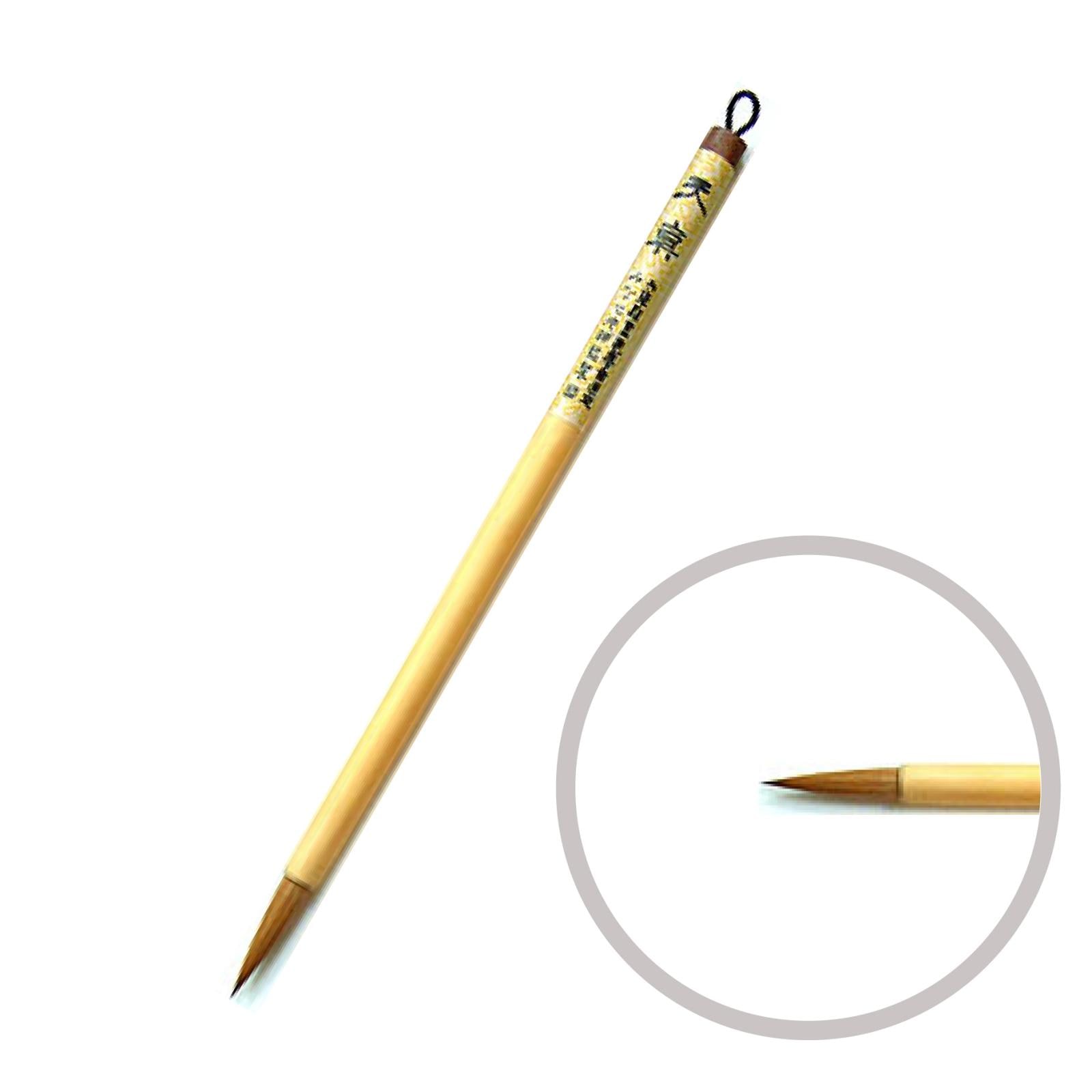 書道用品,筆,有馬筆 | 書画専門店 ふみうさぎ