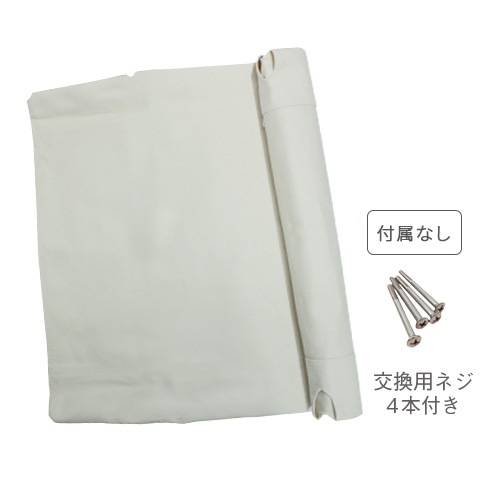 完売】RE: ニーチェアエックス エックス・ロッキング 交換用シート