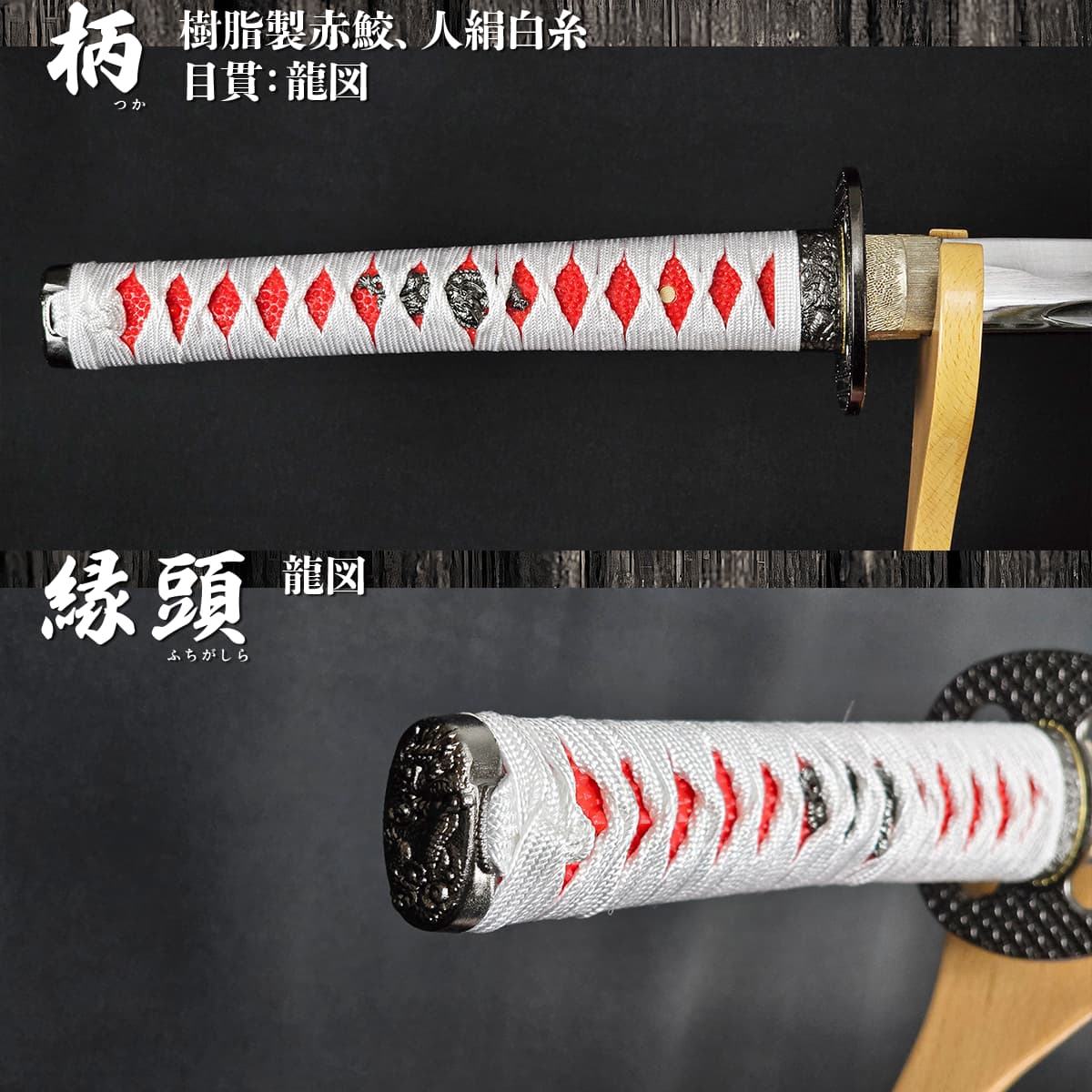 鬼神丸国重写し赤銀鞘 模造刀｜【公式】模造刀・居合刀の専門店「忍屋」