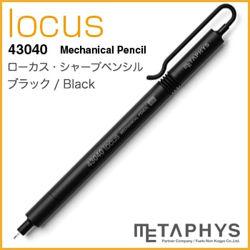 METAPHYS│メタフィス】locus Mechanical pencil 43040【ブラック
