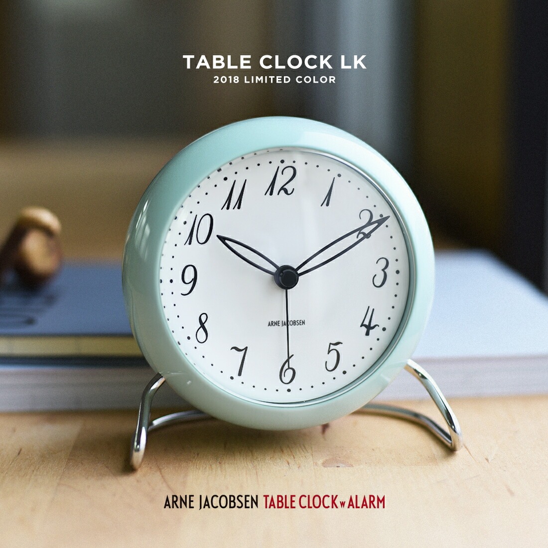ARNE JACOBSEN TABLE CLOCK LK 43681限定カラー アルネヤコブセン<br