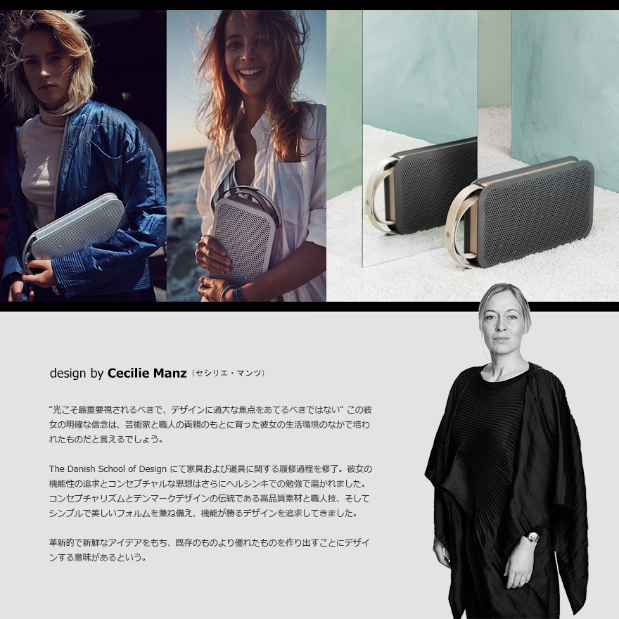 B&O Play】Beoplay A2 Active ポータブル ワイヤレス スピーカー<br