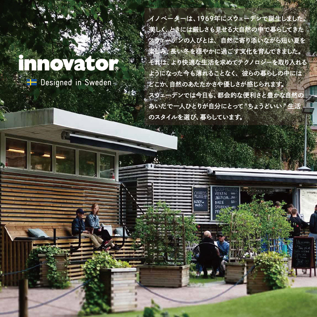 innovator StunsFit イノベーター スタンスフィットチェア/ソファ 一人