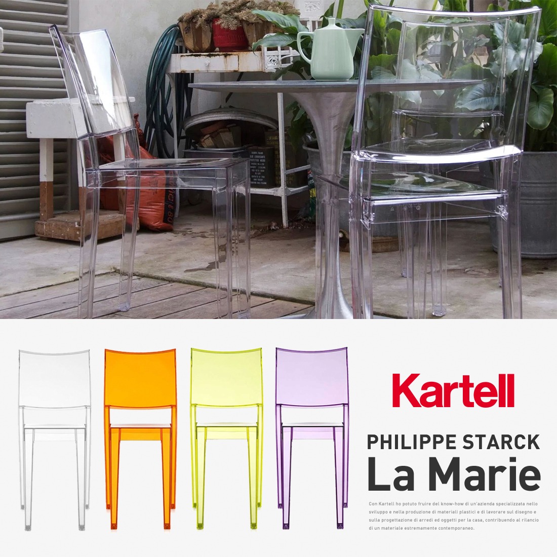 【良品】Kartell クリスタルチェア LA MARIE No.11016「Kartell〈LA MARIE〉クリスタル チェア：Philippe Starck