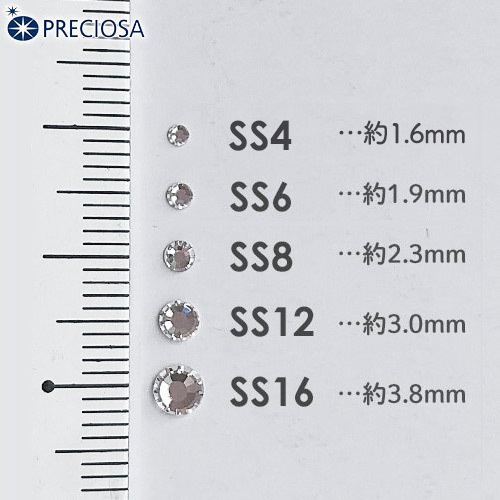 プレシオサ Vカット クリスタル（SS19）24粒 ラインストーン