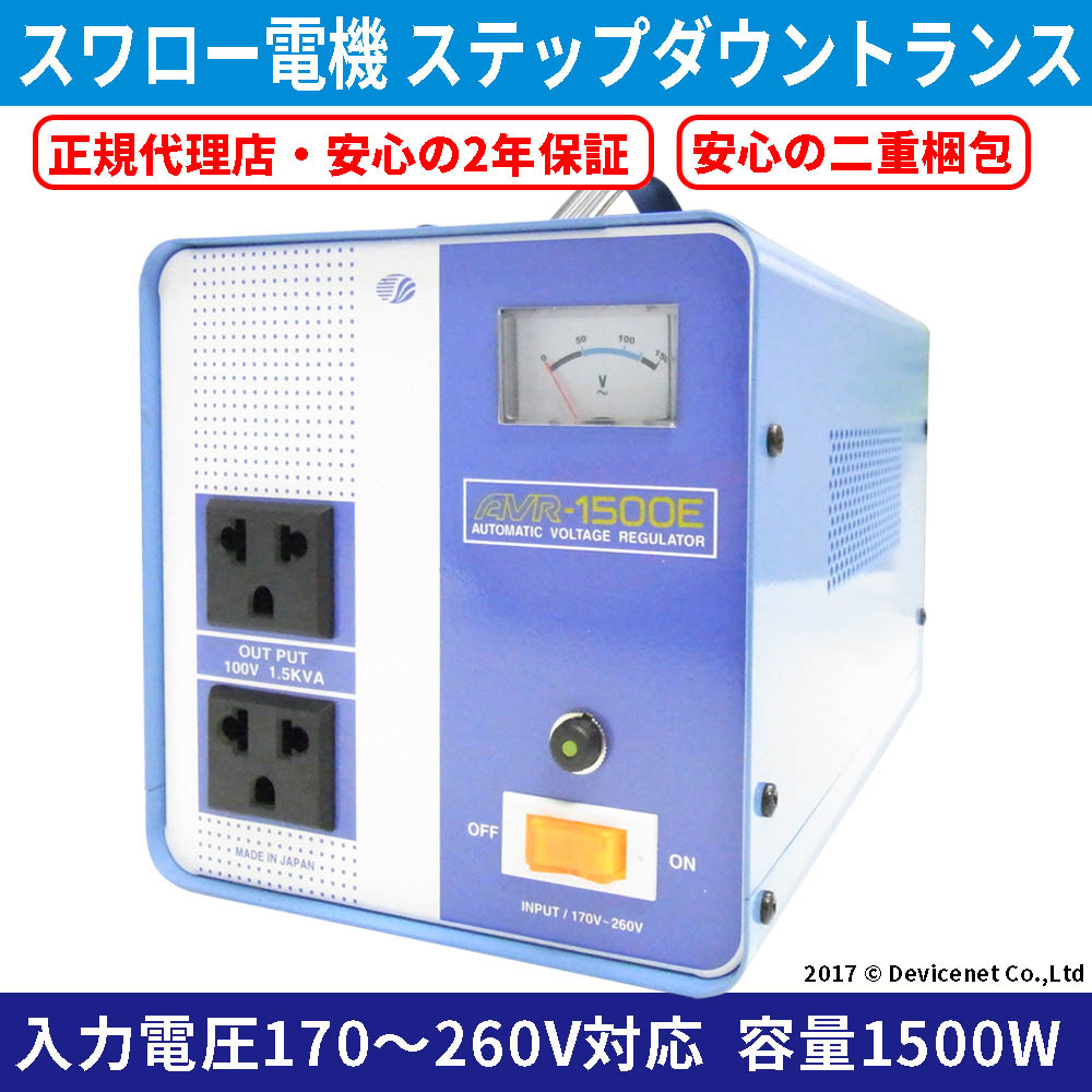 各種電源機器,安定化電源・無停電電源装置 | SOUNDWARRIOR