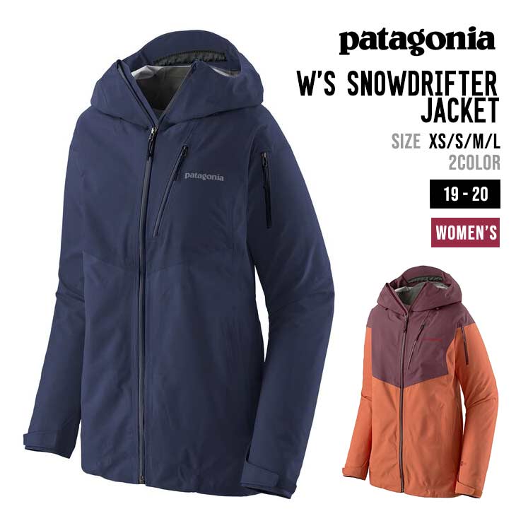 PATAGONIA W'S SNOWDRIFTER JACKET | SIDECAR ONLINE SHOP