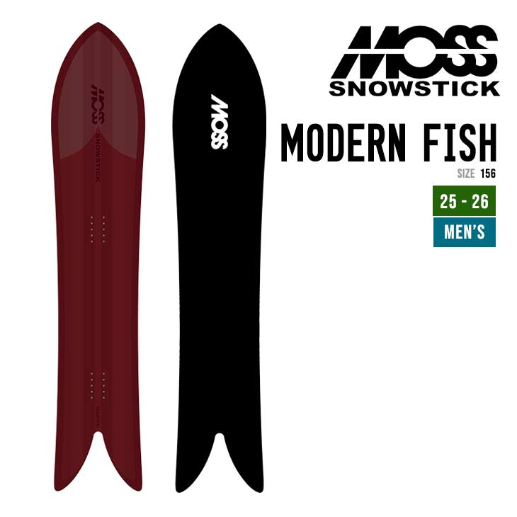 MOSS SNOWSTICK MODERN FISH | SIDECAR ONLINE SHOP