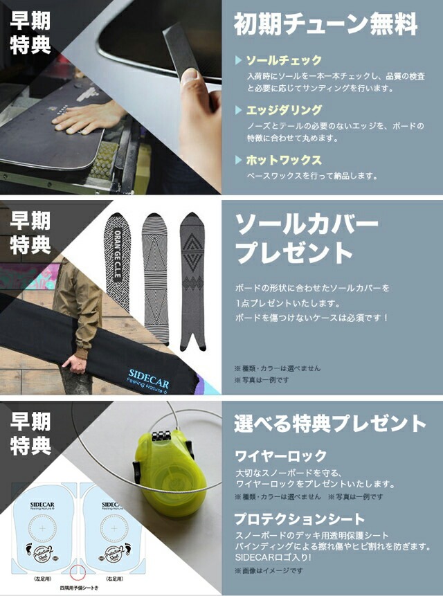 OUTFLOW CAT 134 | SIDECAR ONLINE SHOP