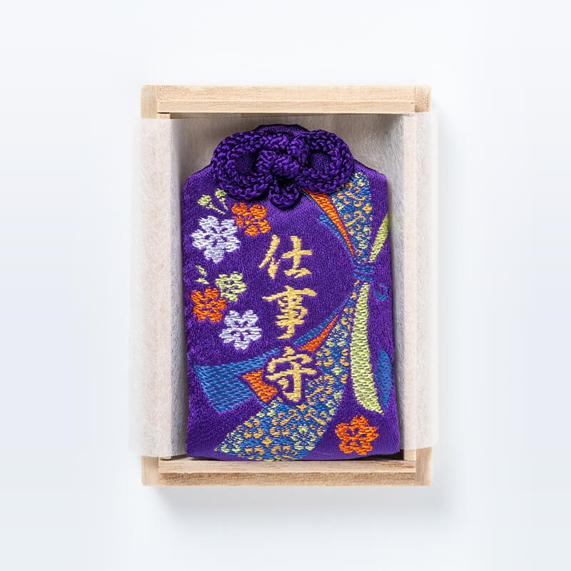 最高級仕事お守り桐箱入り 紫｜白崎八幡宮