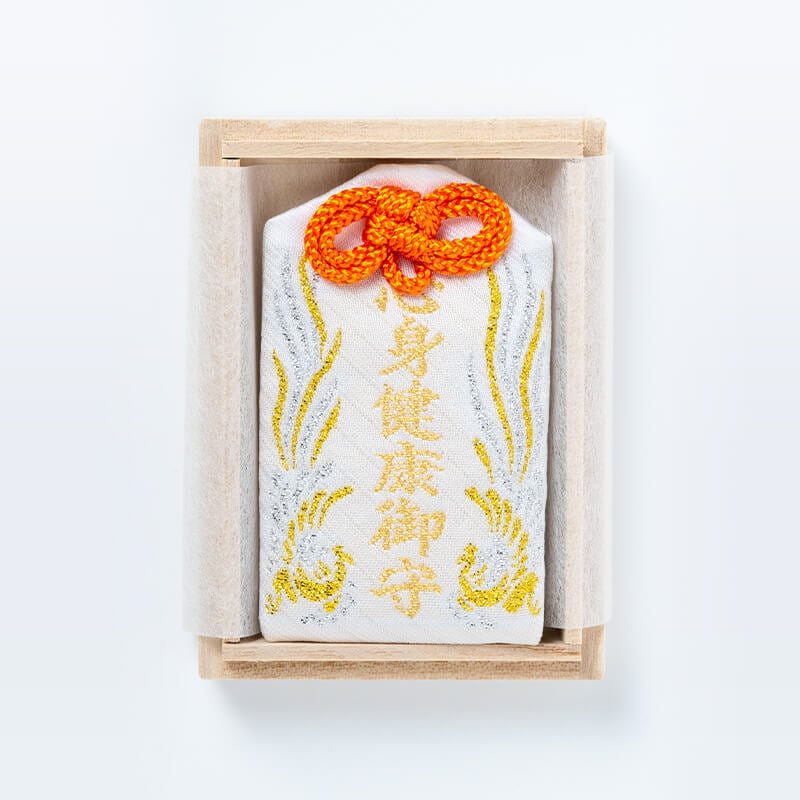 高級心身健康祈願お守り（桐箱入り/白）｜白崎八幡宮