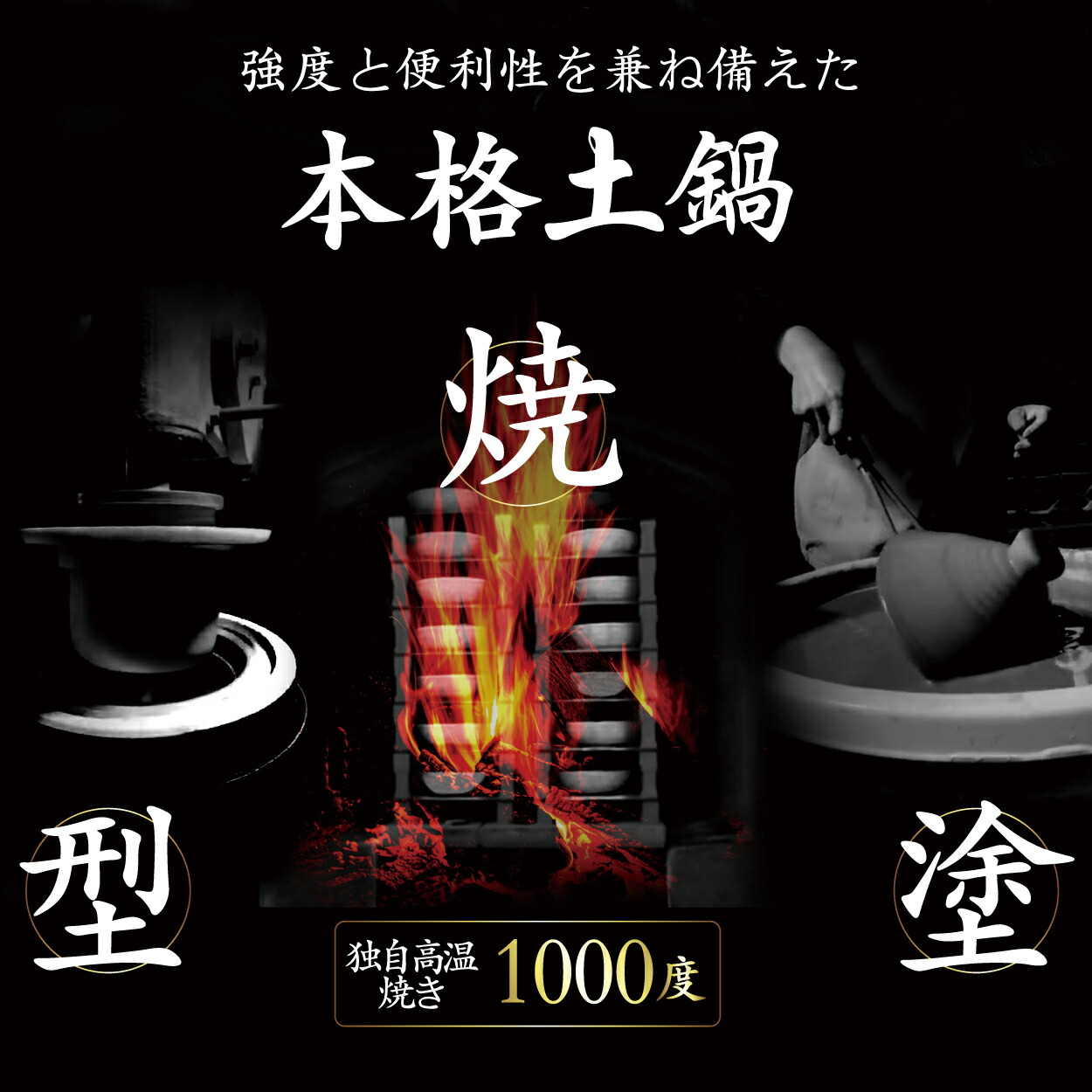 SY-150 土鍋炊飯器 土鍋釜 炊飯器 5合炊き 土鍋 炊飯 | 家電の通販