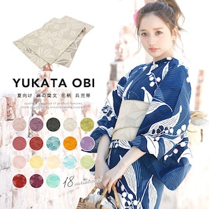 兵児帯 大人 しじら織り 麻の葉 花柄 へこ帯| きもの館 創美苑