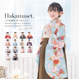 卒業式 袴セット 女の子 着物 二尺袖 帯 袴 襦袢 13参り セット 子供