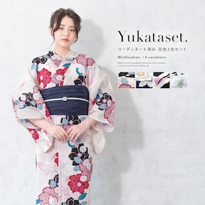 浴衣 セット レディース 浴衣セット 夏 女性 2点 兵児帯| きもの館 創美苑