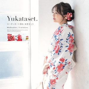浴衣セット 女性 浴衣 兵児帯 和装 2点| きもの館 創美苑