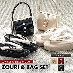 草履 バッグ セット 女性 和装 和装バッグ 和装履物 袴姿| きもの館 創美苑