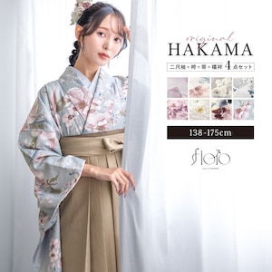 袴 セット 卒業式 小学生 二尺袖 着物 販売| きもの館 創美苑