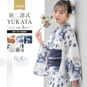 花柄浴衣セット 白　紺 フリーサイズ 新品未使用 楽天市場】レディース 浴衣 花柄浴衣 浴衣単品 選べる18柄 花火大会