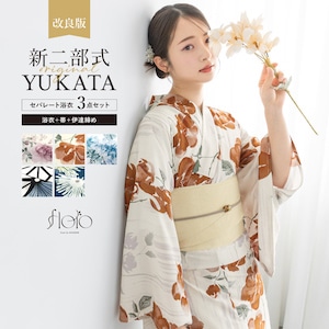 下駄無 SALE 二部式 セパレート浴衣 浴衣ジェンヌ 浴衣3点セット 簡単着付 セパレート 浴衣 3点 セット 二部式 ゆかた 兵児帯 下駄 大人