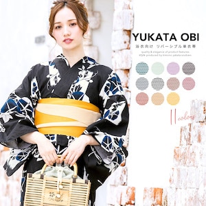 半幅帯 無地 シンプル 細縞 ボーダー| きもの館 創美苑