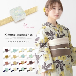 帯留・帯飾り,帯留め帯締めセット | きもの館 創美苑