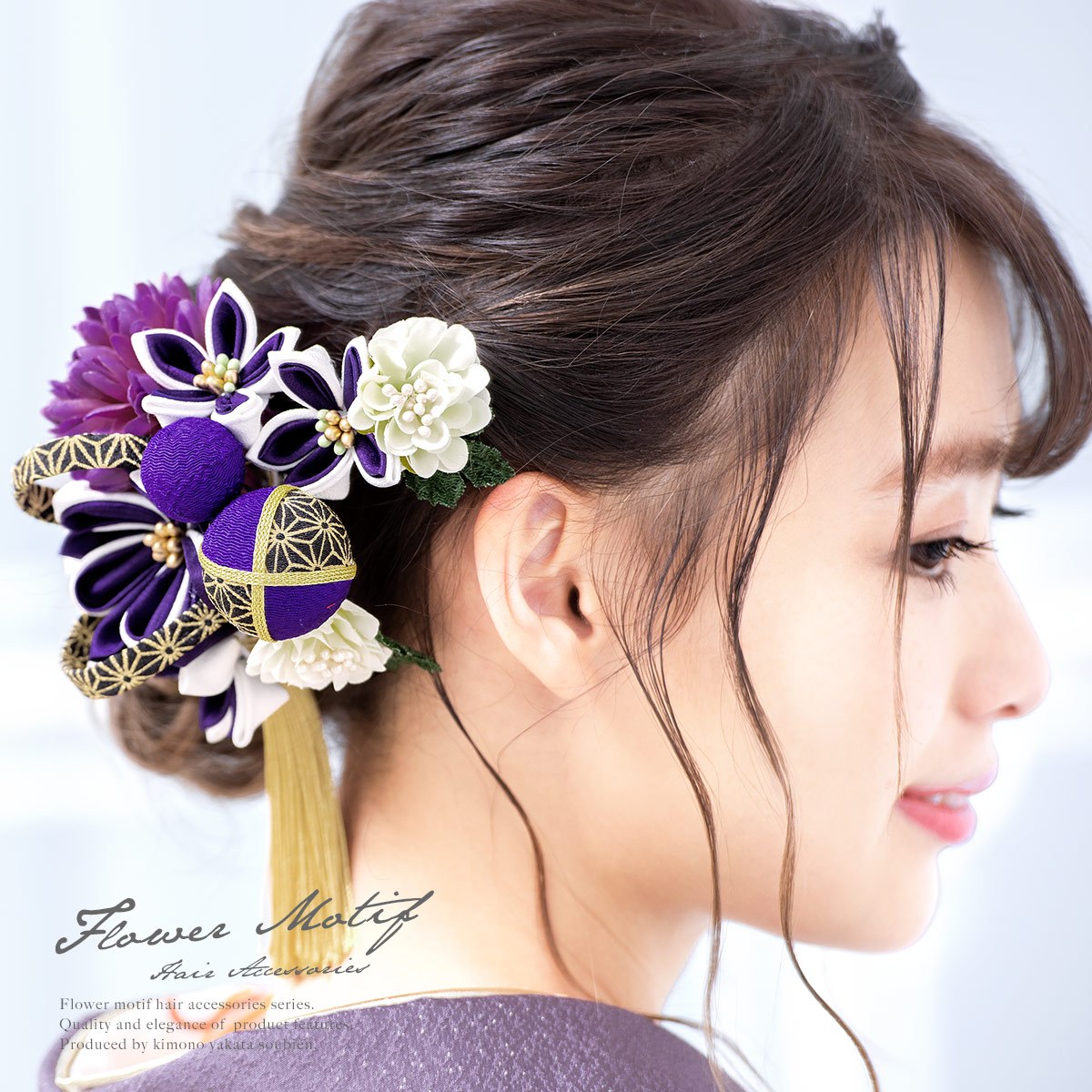 髪飾り 着物 振袖 成人式 卒業式 和装| きもの館 創美苑