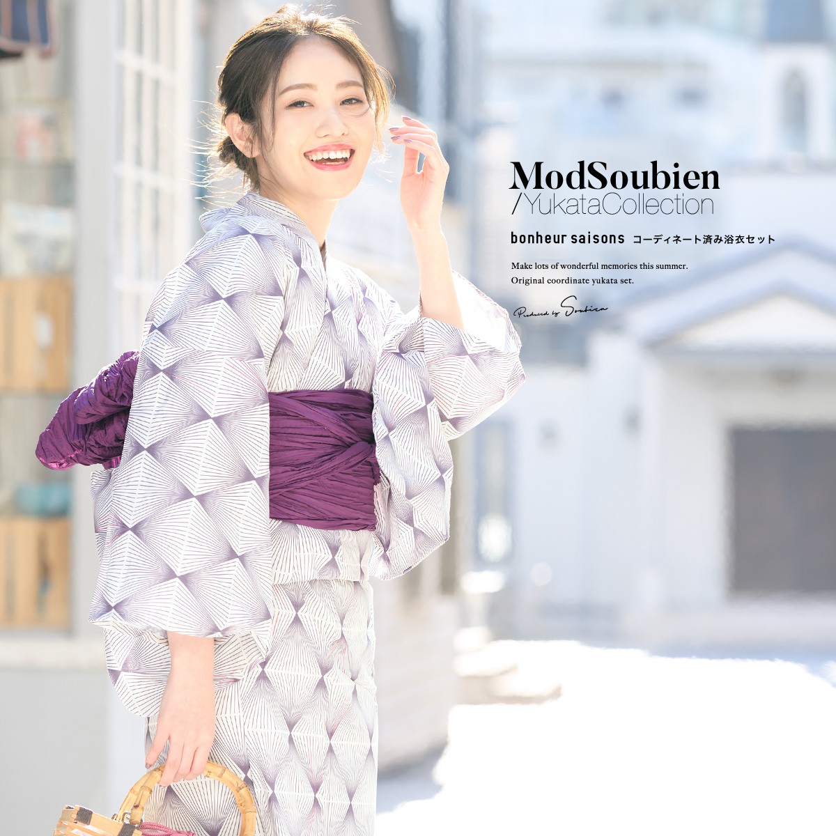 浴衣 セット レディース 浴衣セット 大人| きもの館 創美苑