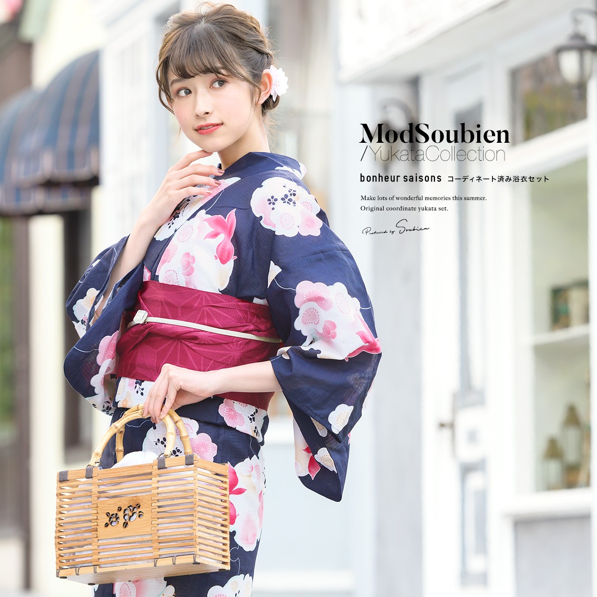 浴衣 セット レディース 浴衣セット 大人| きもの館 創美苑
