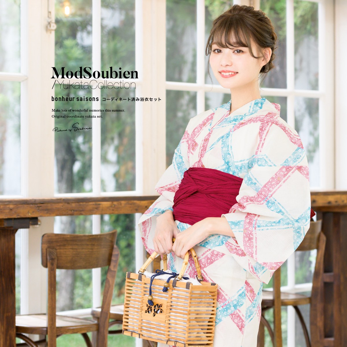 浴衣 セット レディース 浴衣セット 大人| きもの館 創美苑
