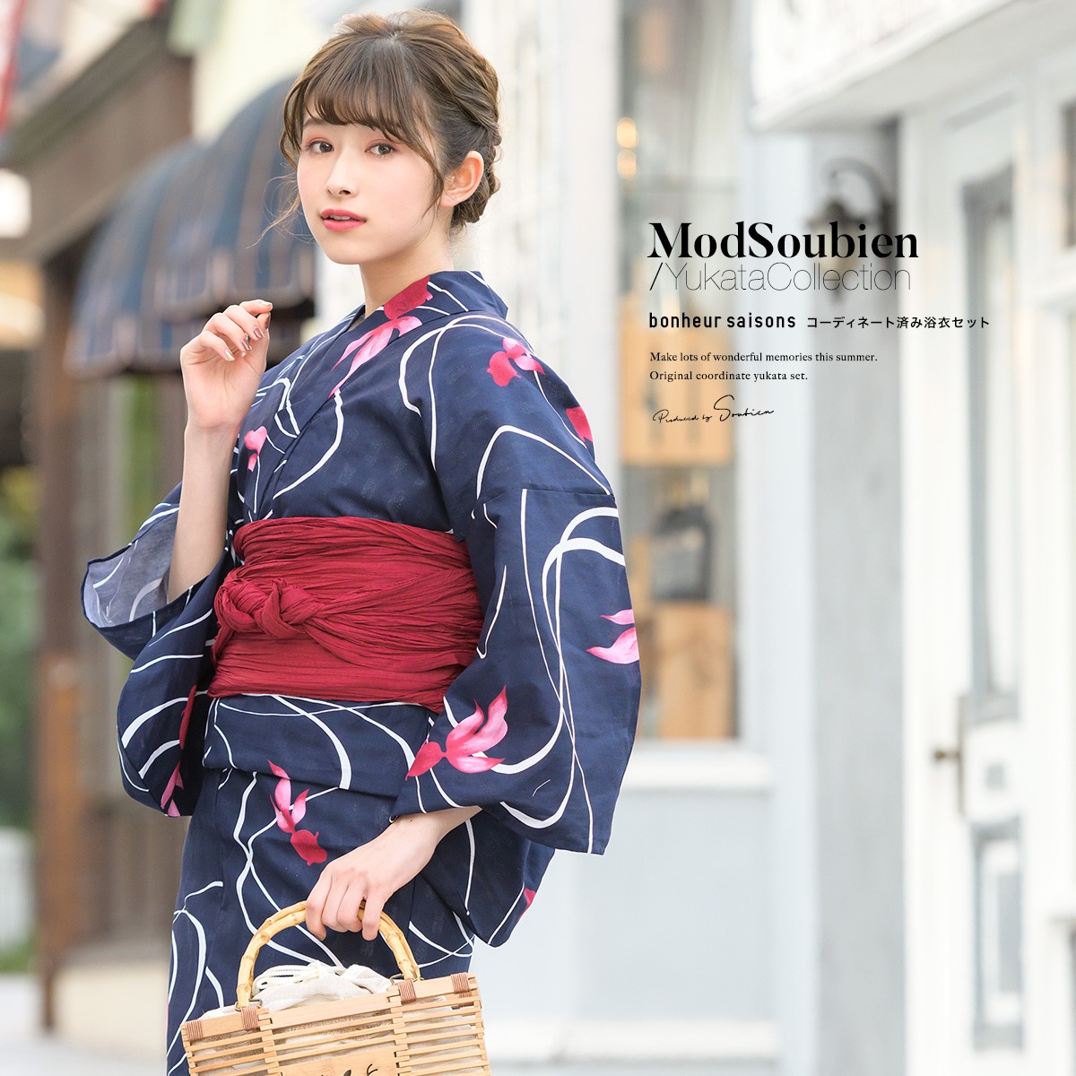 浴衣 セット レディース 浴衣セット 大人| きもの館 創美苑