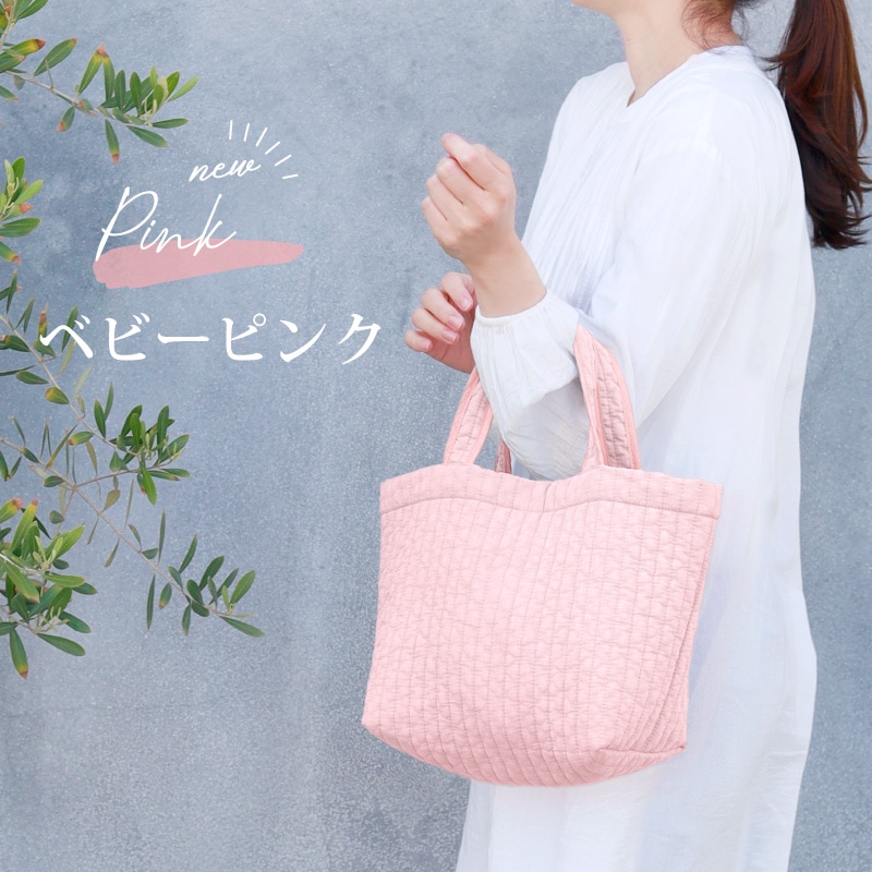 イニシャル刺繍可能 ヌビバッグ