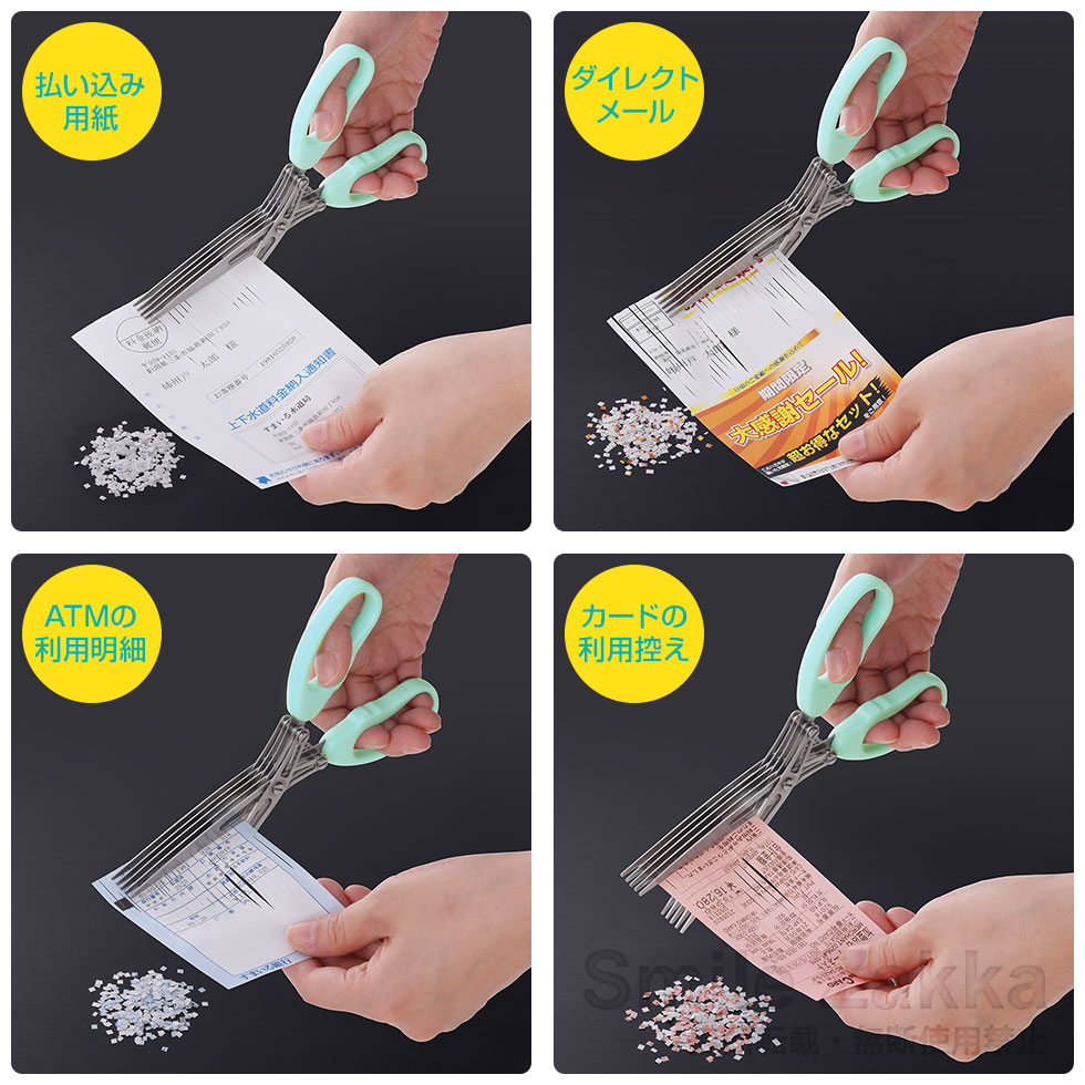 メール便対応】リサイクル軽力バサミ（ゴミ解体ハサミ）｜掃除